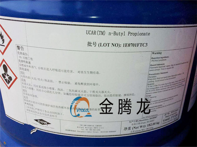 乙二醇己醚（2-(正己氧基)乙醇，2-(己氧基)乙醇，乙二醇單己醚）112-25-4