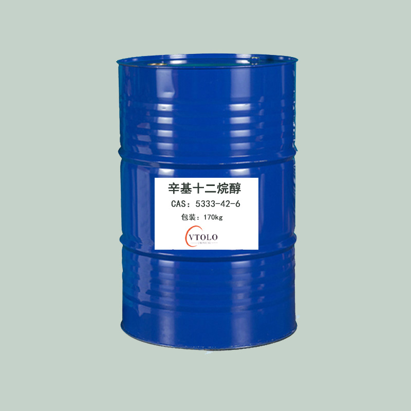 辛基十二烷醇（格爾伯特20醇，異構(gòu)二十醇）