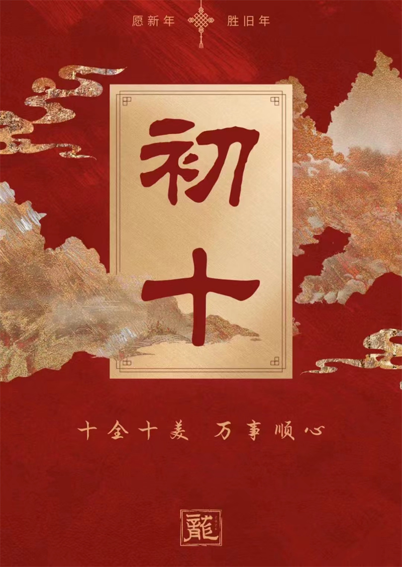 金騰龍開工大吉！(圖1)