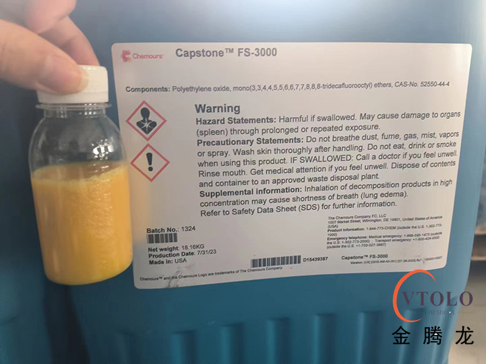 好消息！FS-3000氟表面活性劑馬上到貨，數(shù)量不多，歡迎訂購